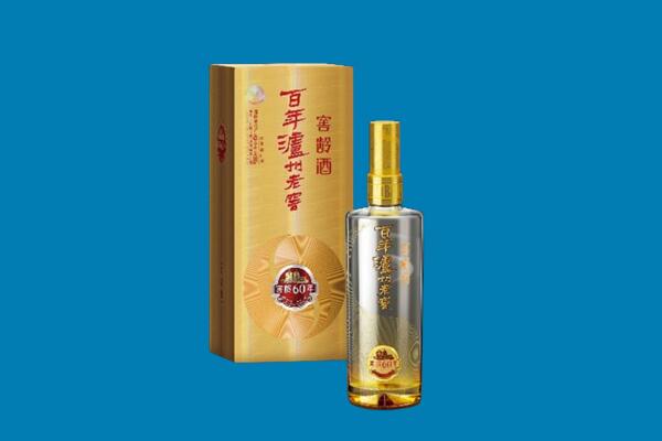 乾县回收泸州老窖