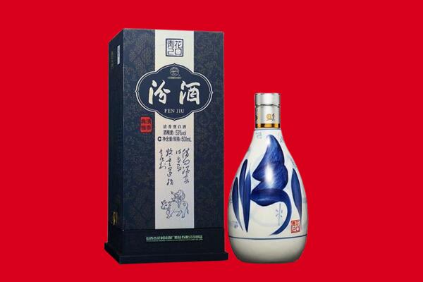 乾县回收汾酒